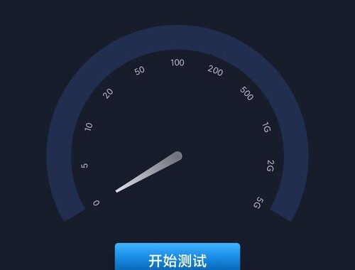 宽带在线测速：全面指南与实用步骤