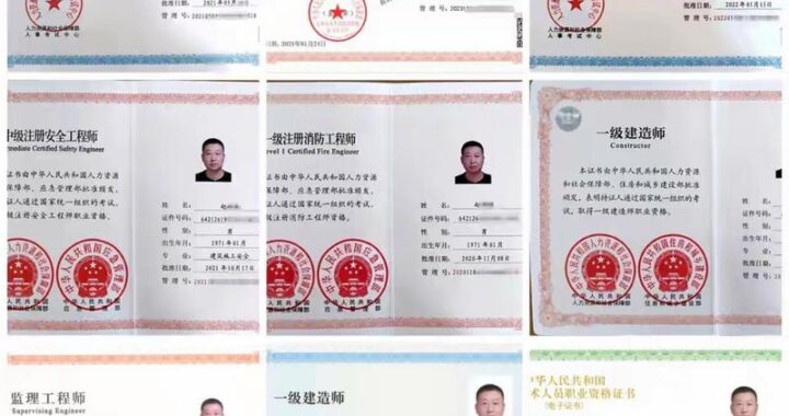 注册监理工程师查询：全面指南与步骤详解