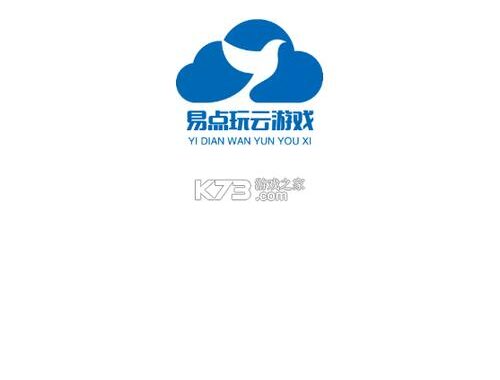 云游戏平台免费：探索无需付费的云端游戏体验