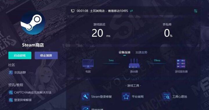 Steam无法同步云存档：解决方案与步骤详解