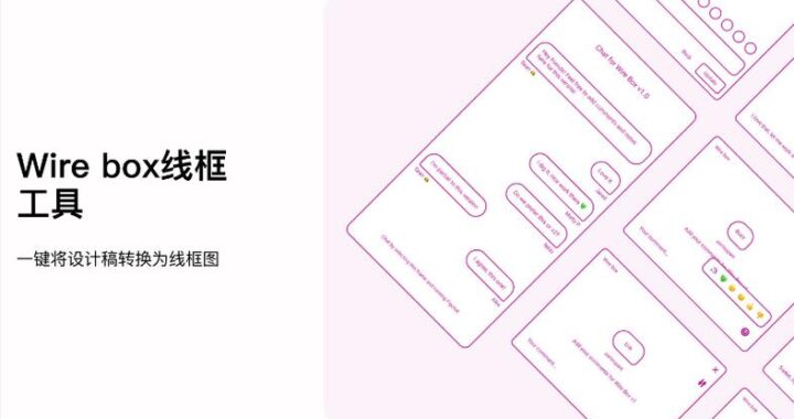 Figma汉化插件：让你的设计之旅更加顺畅