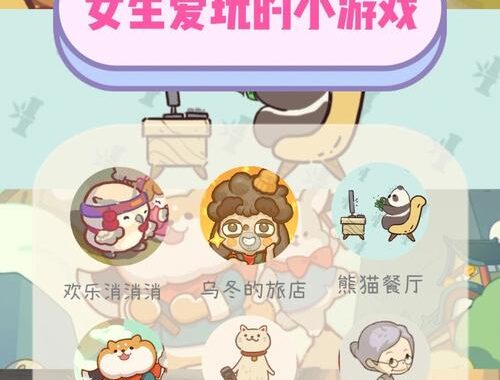 在线小游戏立即玩：轻松享受无限娱乐时光