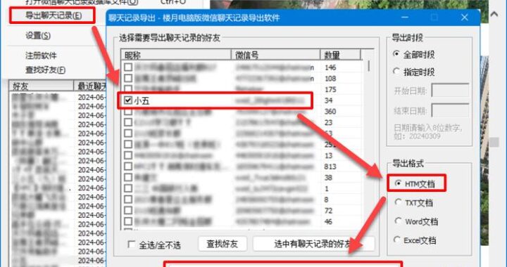 电脑微信图片保存在哪里？详细指南与操作步骤