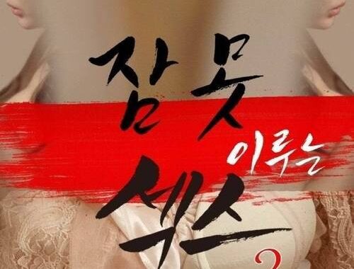 午夜电影在线：探索深夜观影的神秘魅力