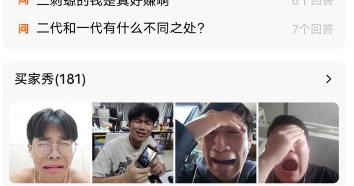 早知道还是原道：深度解析原道耳机的魅力与选择理由