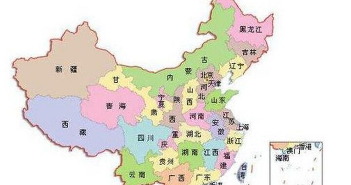 我国有几个省？全面解析中国行政区划