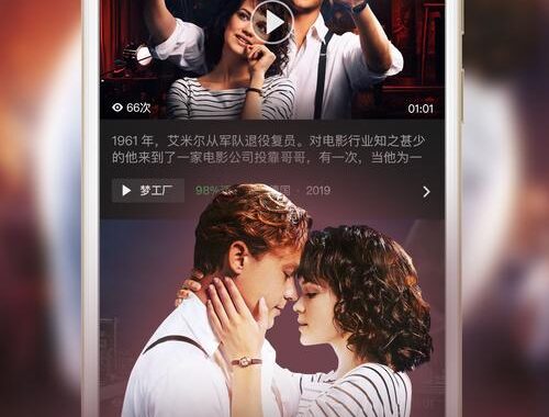 南瓜电影免费在线观看：畅享海量高清影视资源的便捷指南