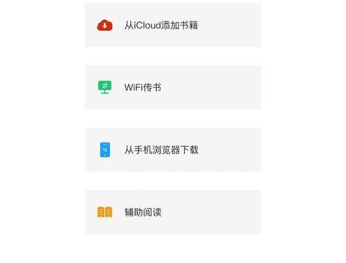 电脑看书软件：打造个性化阅读体验的全方位指南