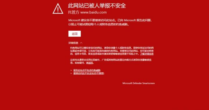 浏览器阻止不安全文件下载怎么办？全面解决方案与操作步骤