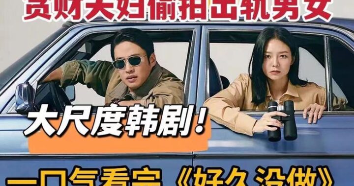 中文字幕免费版：如何轻松获取并观看带字幕的影视资源