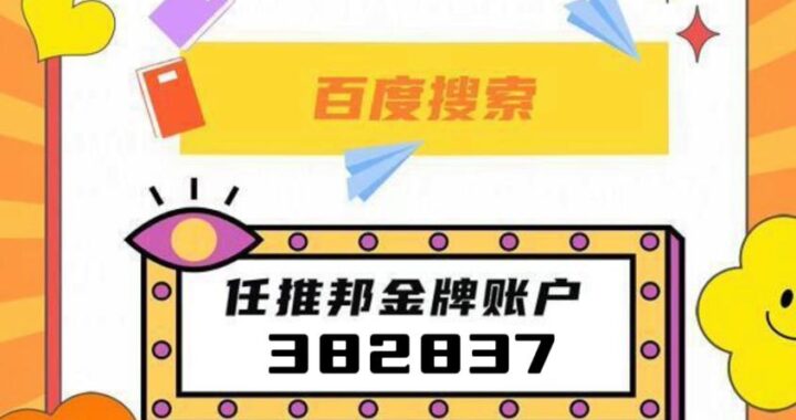 悟空浏览器登录：详细步骤与操作指南