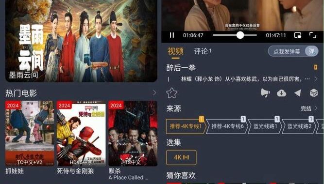 电影资源下载网站：全面指南与合法获取途径