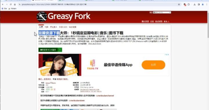如何合法合规地使用脚本