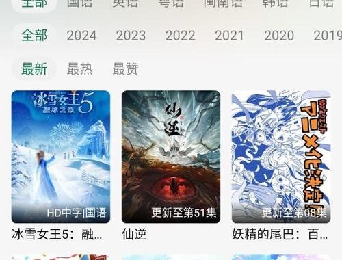 绿巨人app：解锁高清影视娱乐新体验