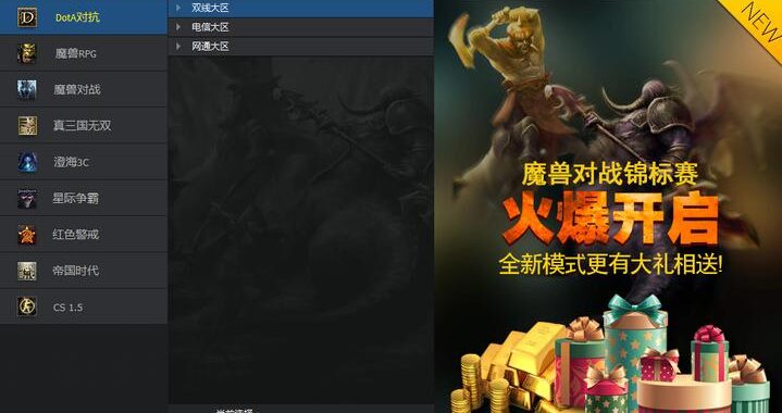 qq对战平台：深度解析与操作指南