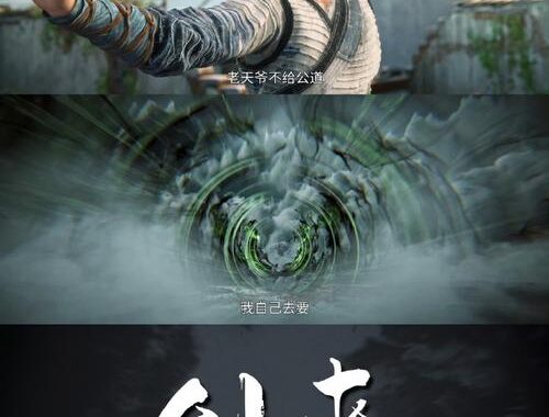 剑来漫画全集免费在哪里看？全面解析观看途径与资源获取方法