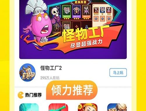 3699双人小游戏免费大全：畅享欢乐时光的最佳选择