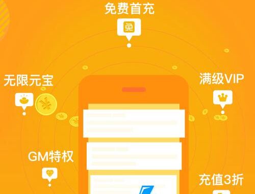 wgm游戏平台下载：详细步骤与特色功能指南