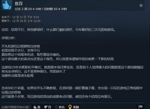 米塔Steam：全面解析与使用指南