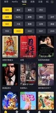可可影视在线观看免费，哪里能找到高清资源？