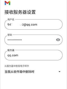 谷歌官方邮箱：全面指南与高效使用技巧