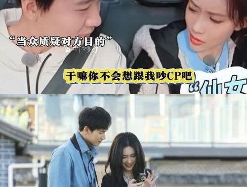 奔跑吧孟子义李昀锐第五期：甜蜜互动与文化探索的完美结合