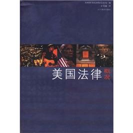 受美国法律保护在线观看：合法观看影视作品的指南