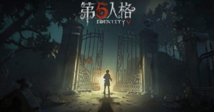 第五人格电脑版下载：详细步骤与安装指南
