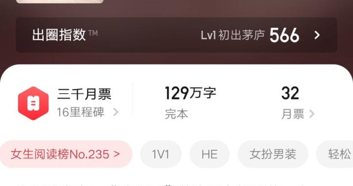 光阴之外txt下载：详细步骤与资源推荐