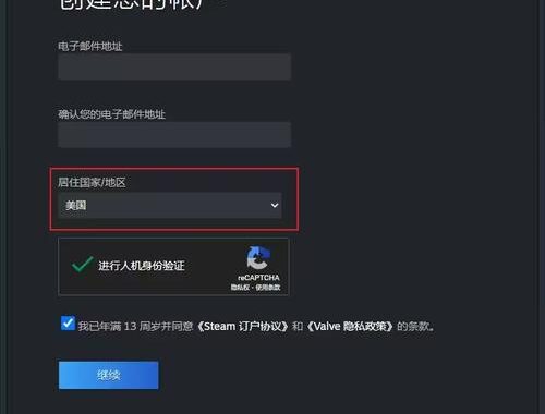 Steam怎么添加已下载的游戏：详细步骤指南