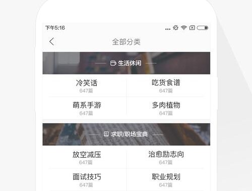 百度文库首页官方入口：全面指南与使用方法