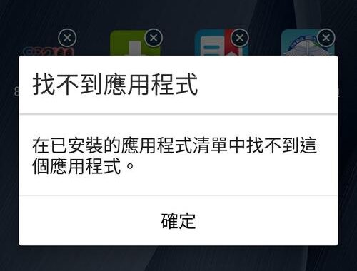 新增移除程式：详细步骤与操作指南