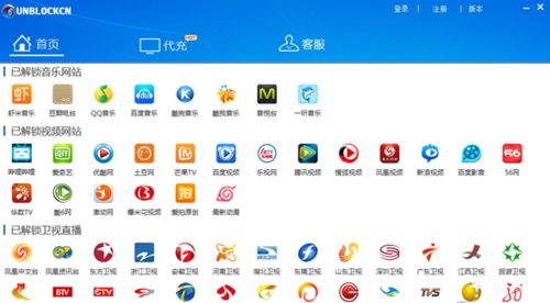 今日大陆直接访问地址：全面解析与实用指南