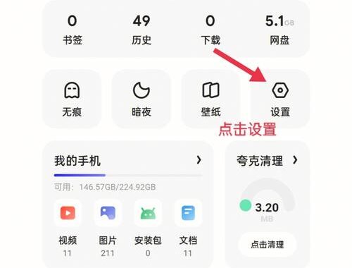 百度·网盘不限速：解锁高速下载的全面指南