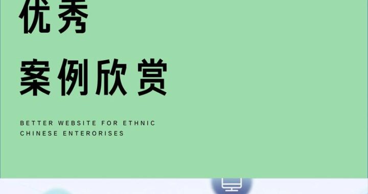 平面设计网站：从零开始打造专业视觉盛宴