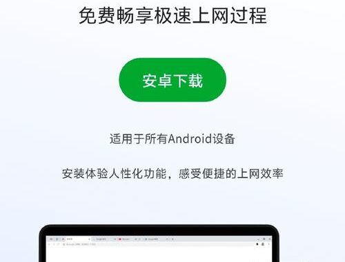 谷歌浏览器最新版：功能全面升级，带来极致浏览体验
