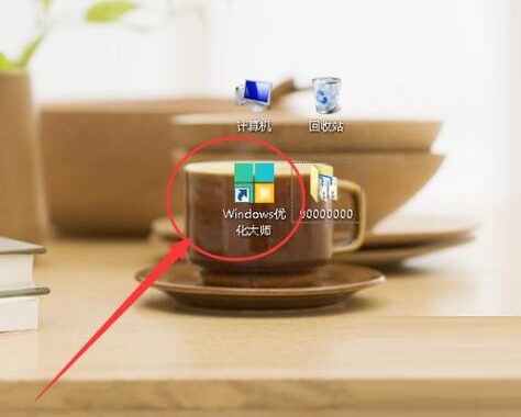 win10优化工具：提升系统性能与体验的全方位指南