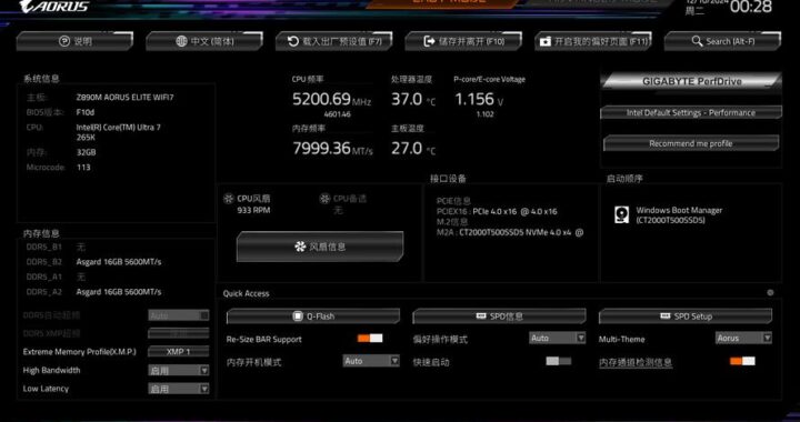 技嘉主板BIOS升级：详细步骤与注意事项