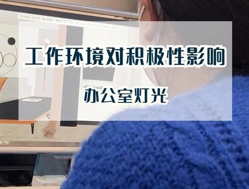 ntr办公室：高效协作与管理的数字化解决方案