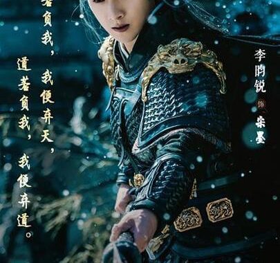 九重紫电视剧夸克网盘：高清资源轻松享，追剧新体验
