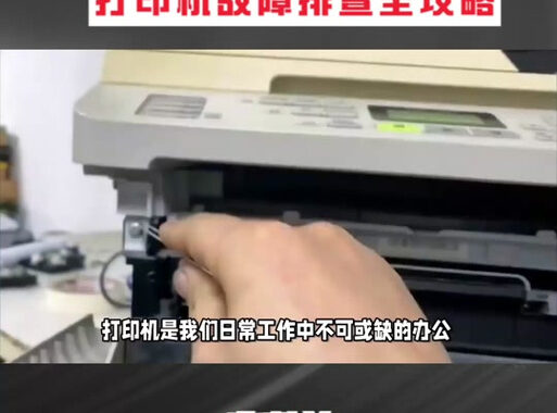 抖音打印组件：轻松实现视频内容打印与分享