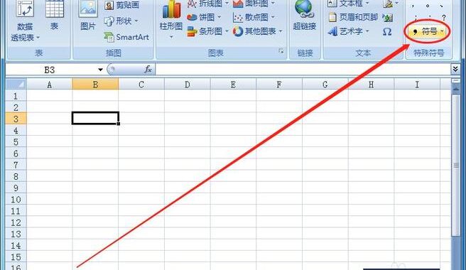 Excel打钩：如何在Excel中实现快速勾选功能
