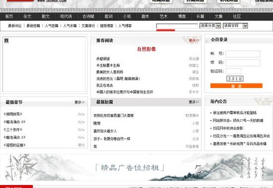 红p是什么网站：深入解析Patreon平台