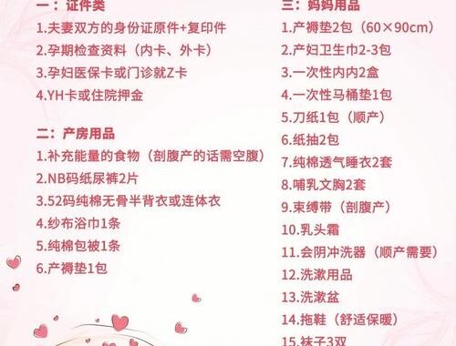 最佳妈妈攻略：全面育儿智慧与实用技巧