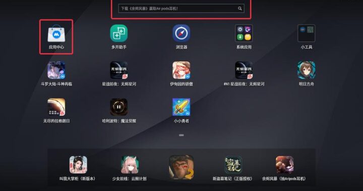 番茄畅听电脑版：安装与使用指南