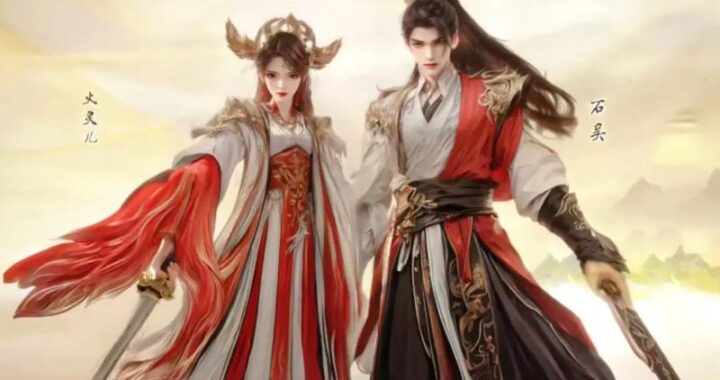 完美世界剧场版完整版：视觉盛宴与情感共鸣的极致体验