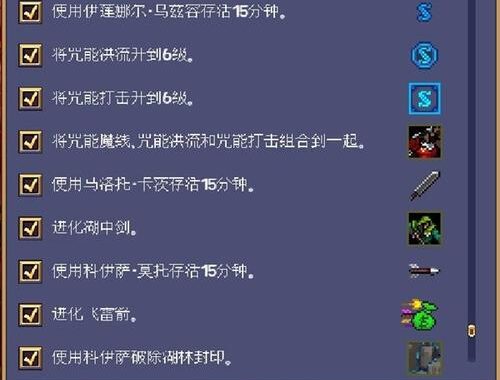 吸血鬼幸存者解锁：如何解锁所有隐藏角色与技能？