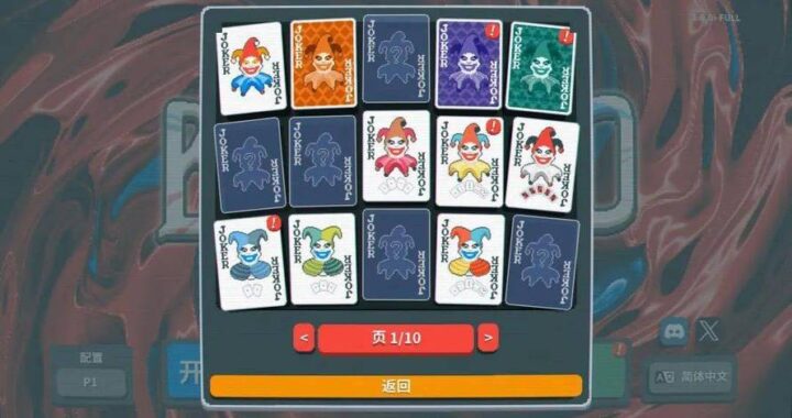 小丑牌开发者模式：深入探索与实战指南