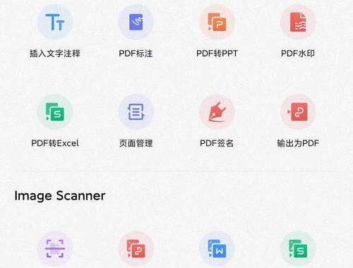 wps国际版：全球用户的高效办公解决方案