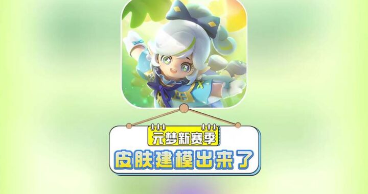 精灵之森动漫：奇幻世界的探索与冒险